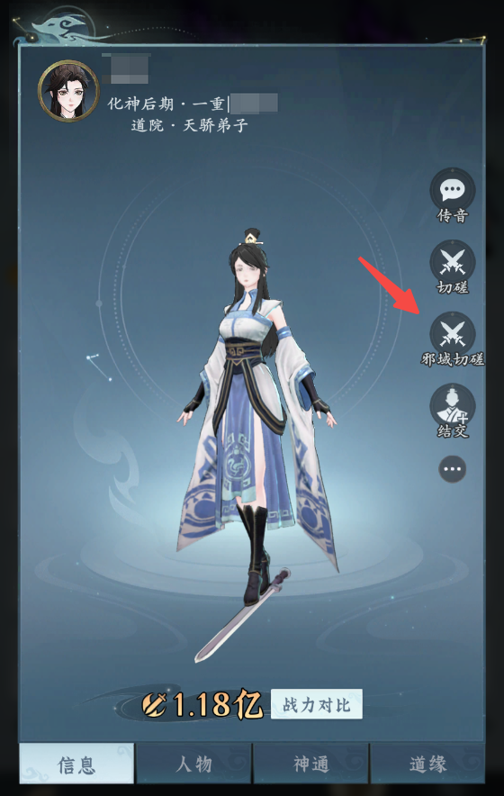 你说明天先领福利月卡,再找紫苑“约会”!还能带邪影打PK? 你说明天先领福利月卡,再找紫苑“约会”!还能带邪影打PK?