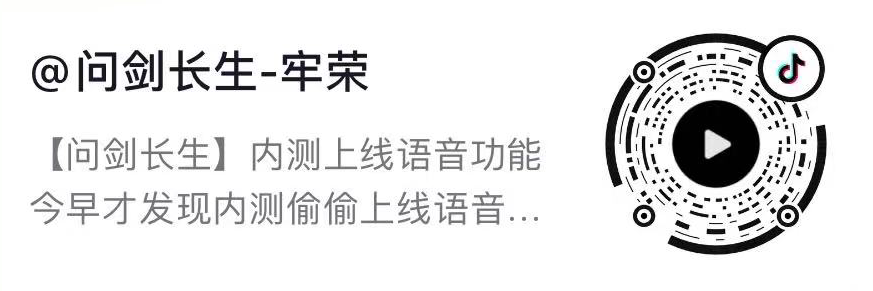 你说明天先领福利月卡，再找紫苑“约会”！还能带邪影打PK？