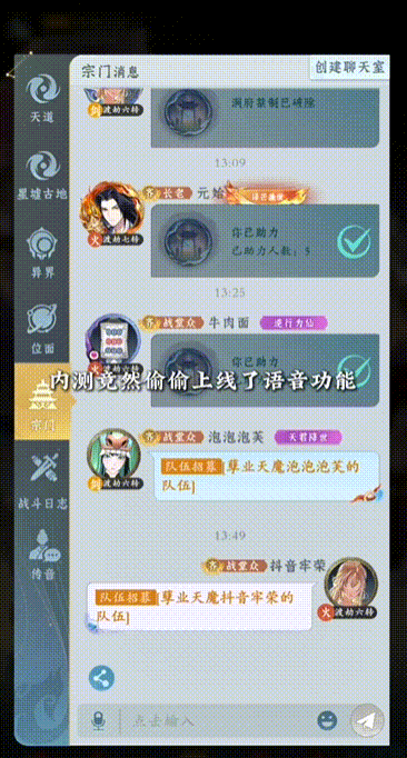你说明天先领福利月卡，再找紫苑“约会”！还能带邪影打PK？