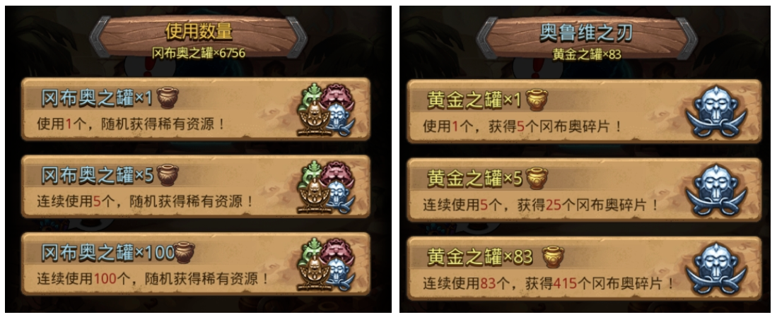 《不思议迷宫》冈爆节主题活动正式上线！全新迷宫8月6日开启