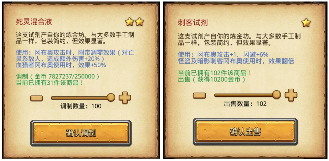 《不思议迷宫》冈爆节主题活动正式上线！全新迷宫8月6日开启