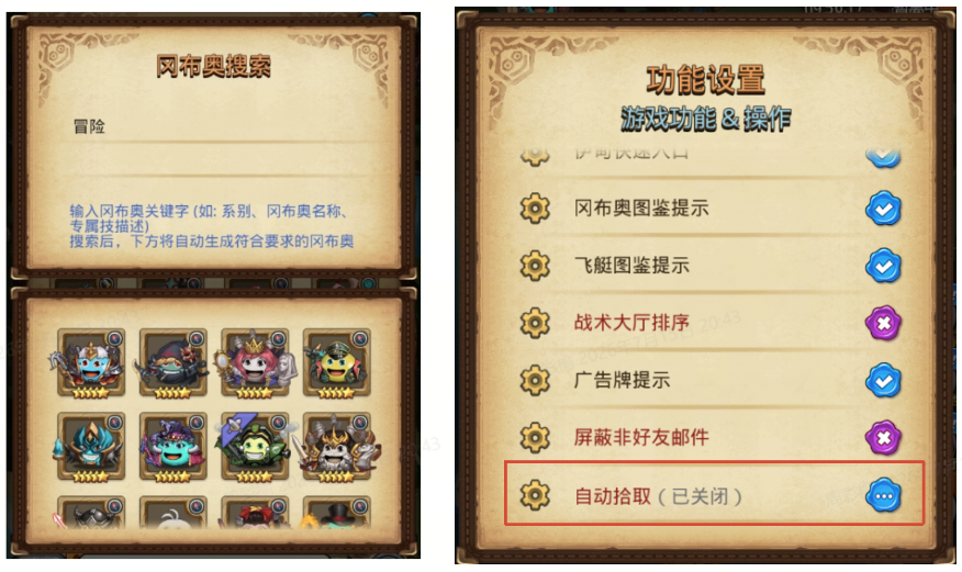 《不思议迷宫》冈爆节主题活动正式上线!全新迷宫8月6日开启 《不思议迷宫》冈爆节主题活动正式上线!全新迷宫8月6日开启