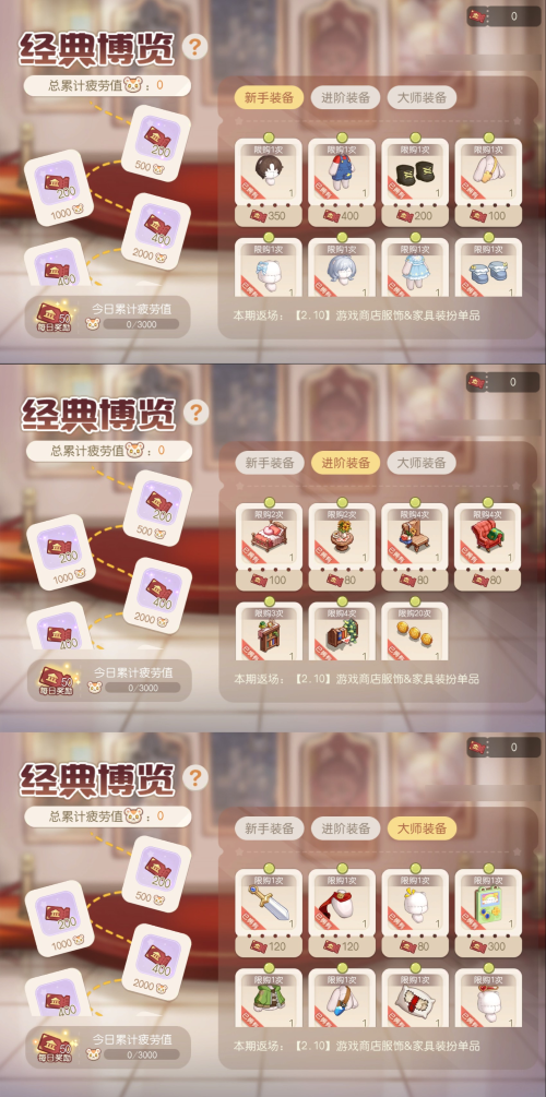 奥比岛手游 x Keeno联动7月24日开启!幽灵主题时装上新 奥比岛手游 x Keeno联动7月24日开启!幽灵主题时装上新