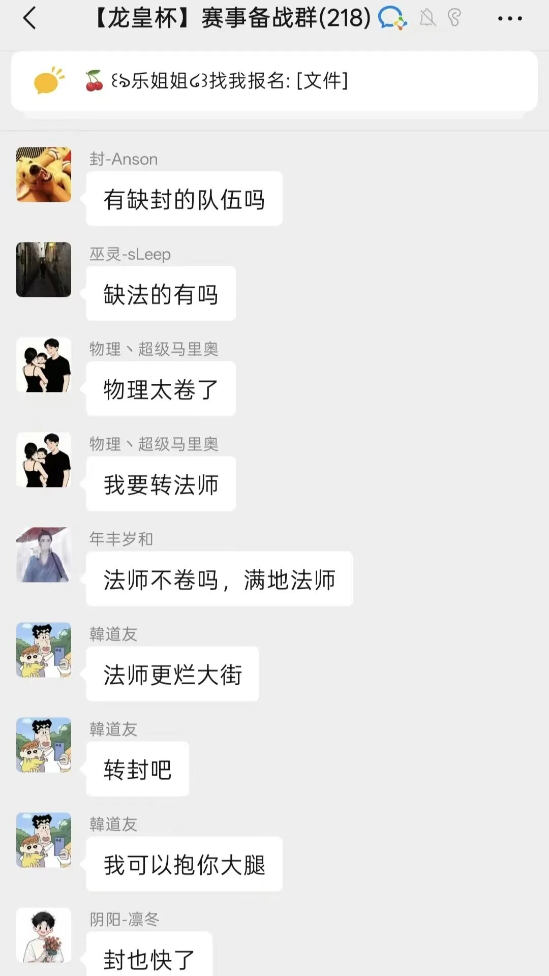 手机、手办、金叶子已备好等你来领！【龙皇杯】报名今晚24点截止！