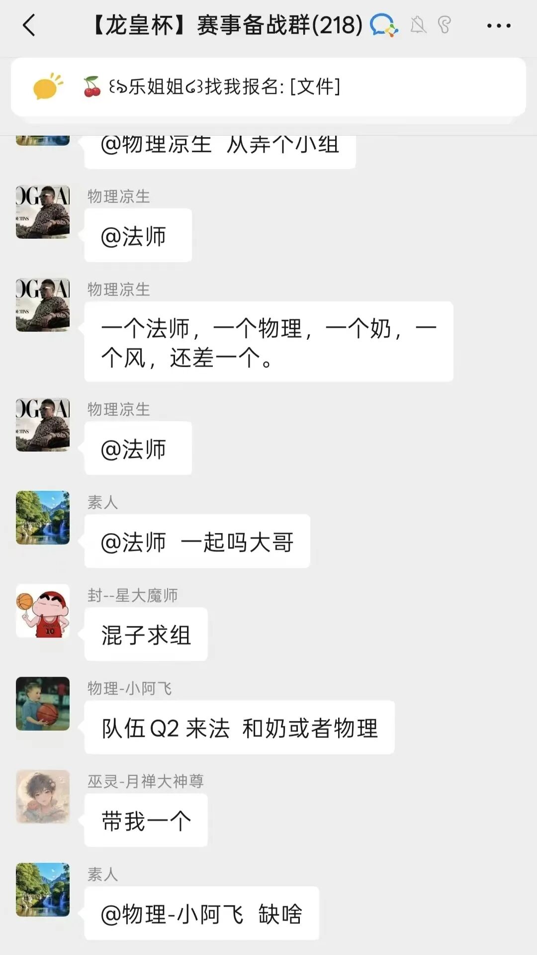 手机、手办、金叶子已备好等你来领!【龙皇杯】报名今晚24点截止! 手机、手办、金叶子已备好等你来领!【龙皇杯】报名今晚24点截止!