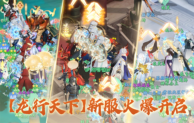 【赛事速递】龙皇杯32强集结完毕！本周末正式开赛