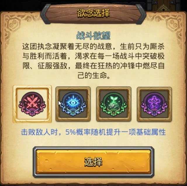 《不思议迷宫》冈爆节全新迷宫“沉眠小镇”8月6日正式开启，2个新冈布奥免费获取！