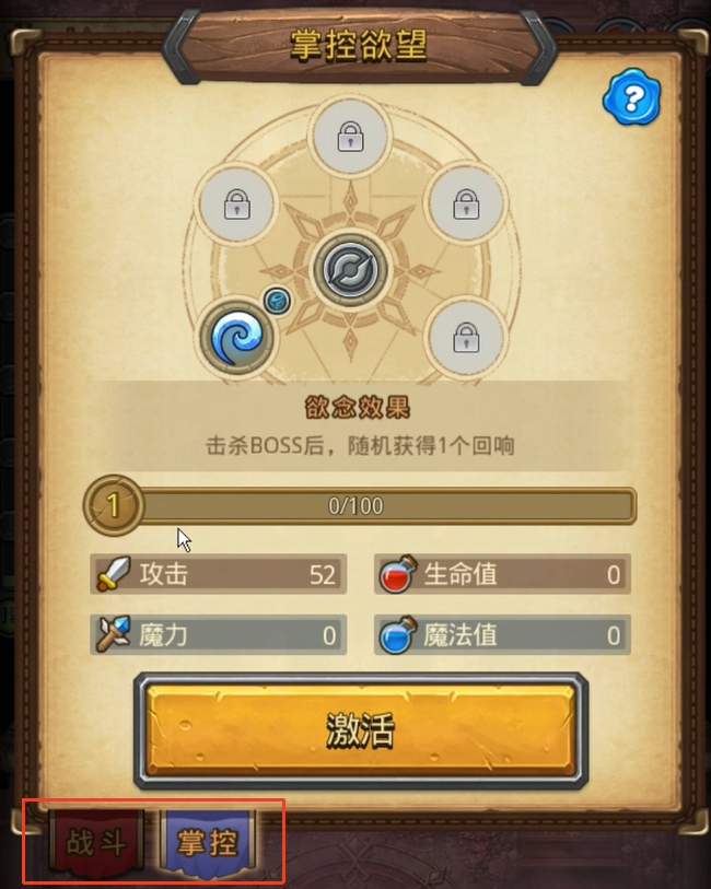 《不思议迷宫》冈爆节全新迷宫“沉眠小镇”8月6日正式开启,2个新冈布奥免费获取! 《不思议迷宫》冈爆节全新迷宫“沉眠小镇”8月6日正式开启,2个新冈布奥免费获取!