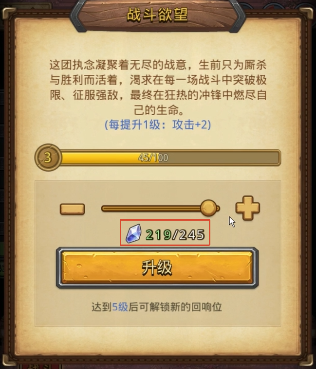 《不思议迷宫》冈爆节全新迷宫“沉眠小镇”8月6日正式开启,2个新冈布奥免费获取! 《不思议迷宫》冈爆节全新迷宫“沉眠小镇”8月6日正式开启,2个新冈布奥免费获取!