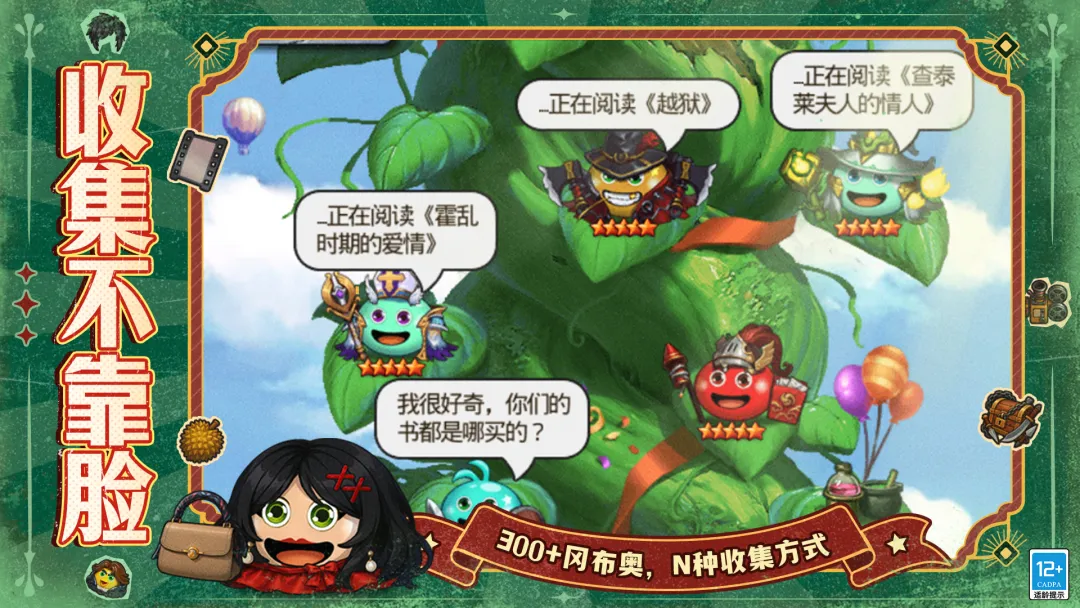 《不思议迷宫》冈爆节全新迷宫“沉眠小镇”8月6日正式开启,2个新冈布奥免费获取! 《不思议迷宫》冈爆节全新迷宫“沉眠小镇”8月6日正式开启,2个新冈布奥免费获取!