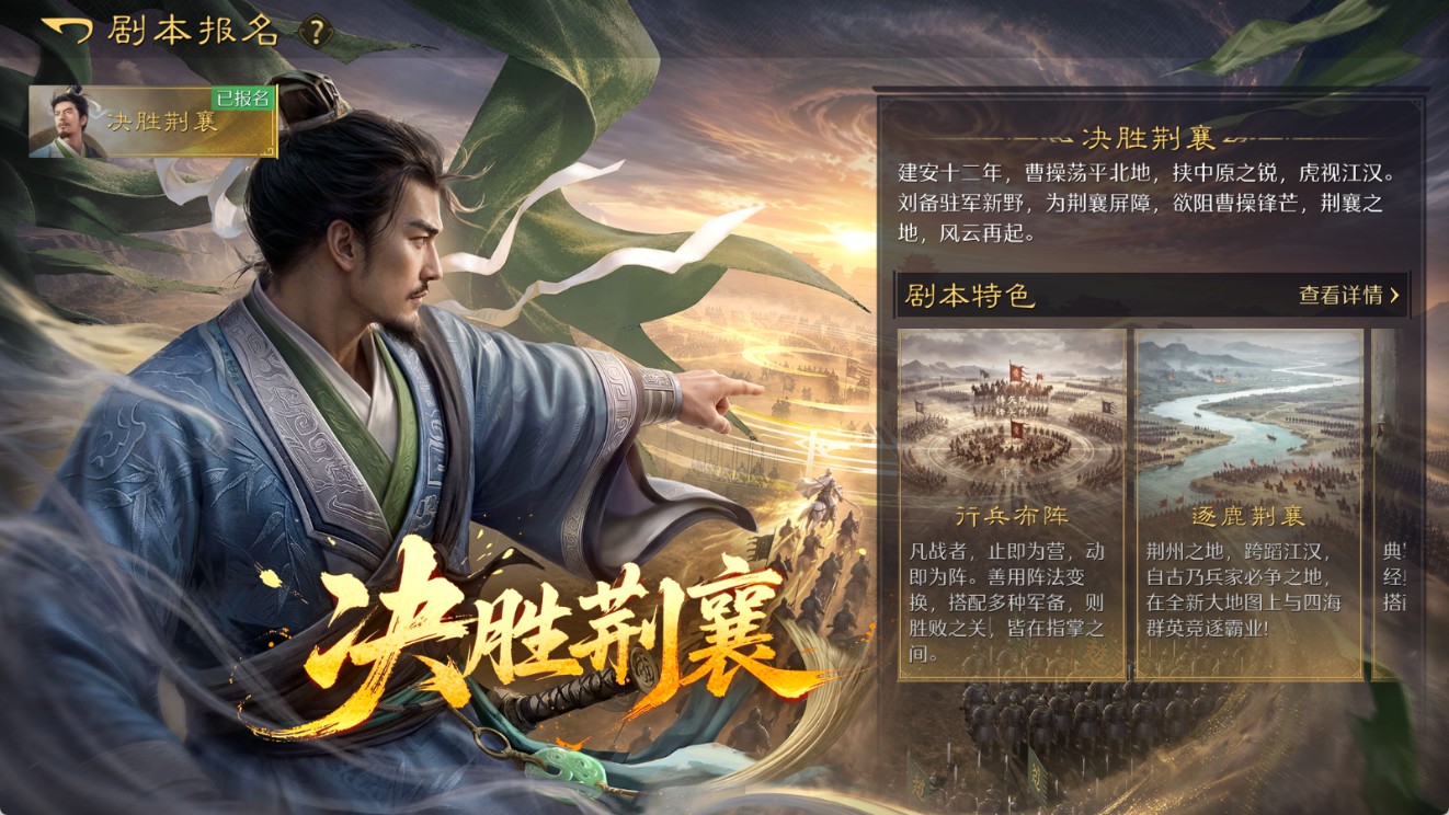 EX2赛季剧本报名即将开启，先锋批次将提前一周进入新赛季