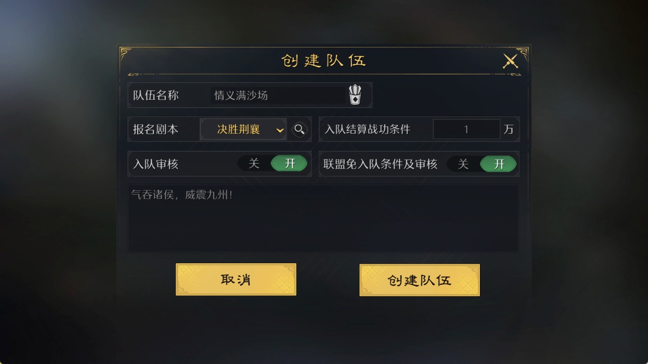 EX2赛季剧本报名即将开启，先锋批次将提前一周进入新赛季