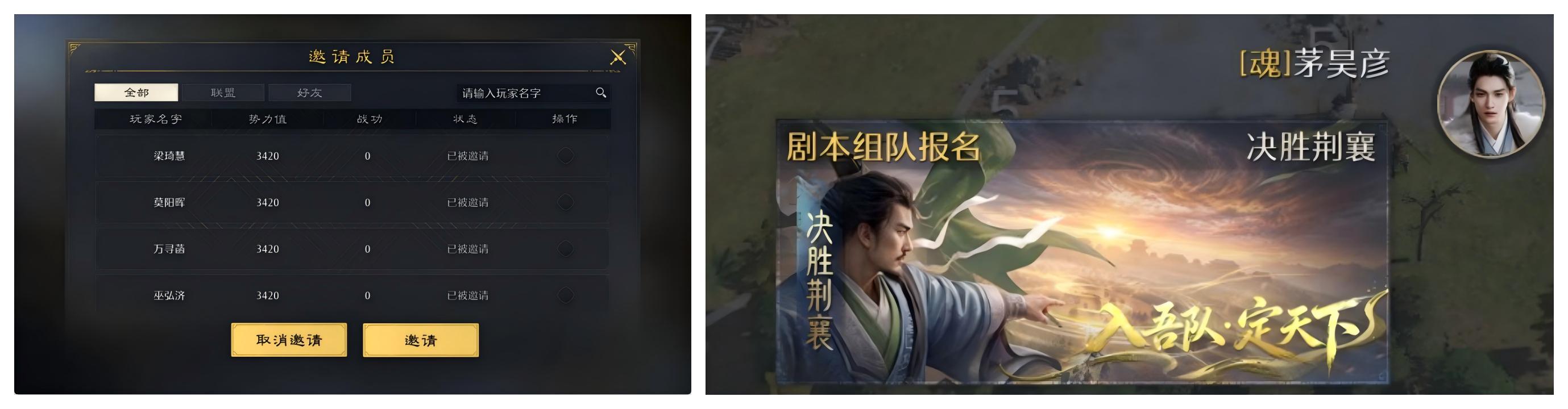 EX2赛季剧本报名即将开启,先锋批次将提前一周进入新赛季 EX2赛季剧本报名即将开启,先锋批次将提前一周进入新赛季