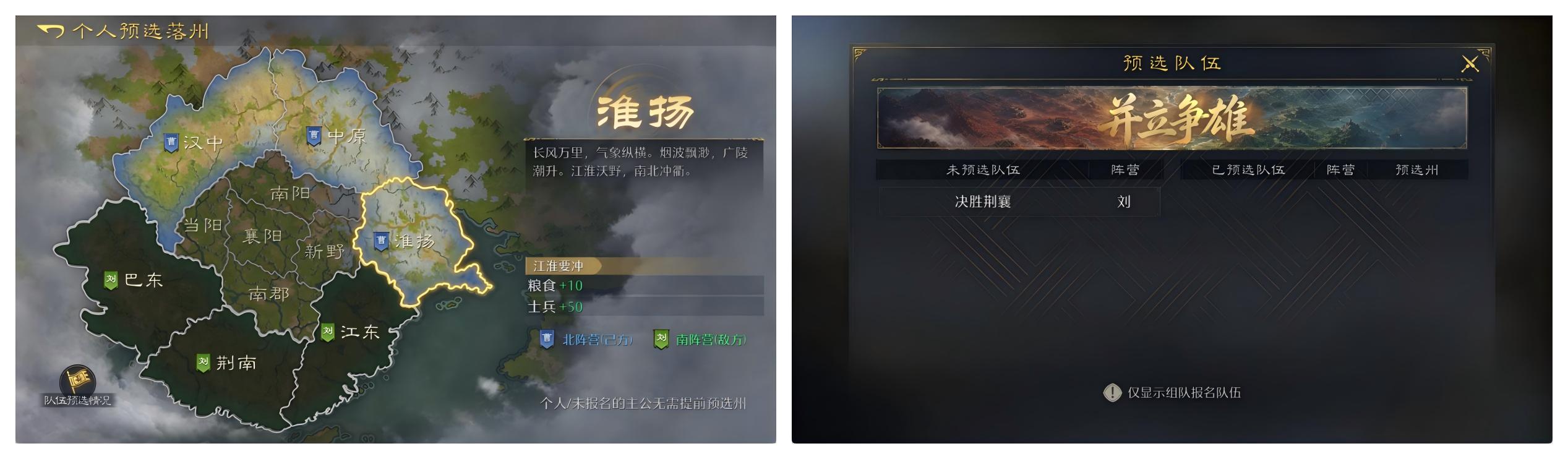 EX2赛季剧本报名即将开启,先锋批次将提前一周进入新赛季 EX2赛季剧本报名即将开启,先锋批次将提前一周进入新赛季