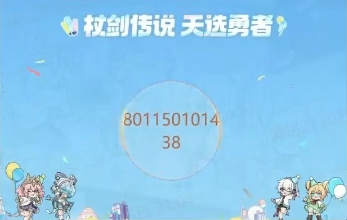 广州站·洛天依2026纯蓝幻乐全国巡演门票抽取公示 广州站·洛天依2026纯蓝幻乐全国巡演门票抽取公示