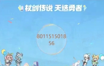 广州站·洛天依2026纯蓝幻乐全国巡演门票抽取公示