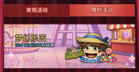 《不思议迷宫》冈爆节活动今日开启!上线即可领取自选金罐和古仪式祭品! 《不思议迷宫》冈爆节活动今日开启!上线即可领取自选金罐和古仪式祭品!
