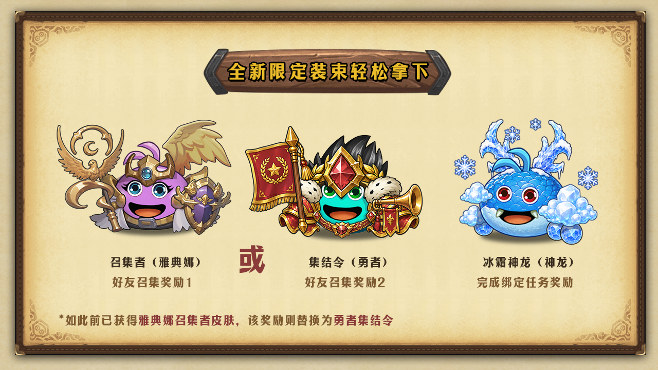 《不思议迷宫》冈爆节活动今日开启!上线即可领取自选金罐和古仪式祭品! 《不思议迷宫》冈爆节活动今日开启!上线即可领取自选金罐和古仪式祭品!