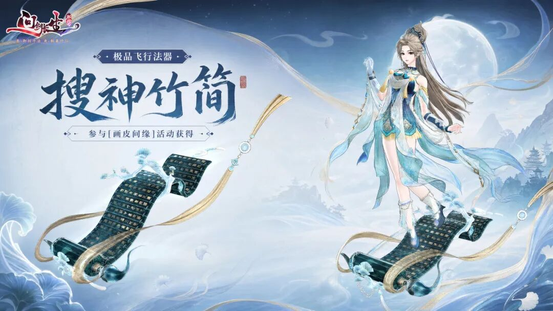 活动预告丨兰若寺那位美人,面皮下藏着琉璃骨? 活动预告丨兰若寺那位美人,面皮下藏着琉璃骨?