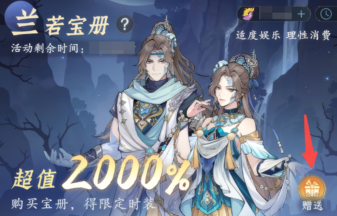 活动预告丨兰若寺那位美人，面皮下藏着琉璃骨？