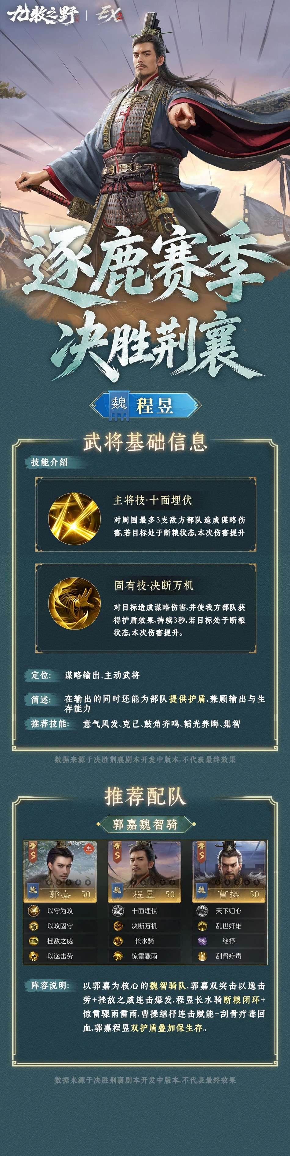 关羽:这把父子局? 关羽:这把父子局?