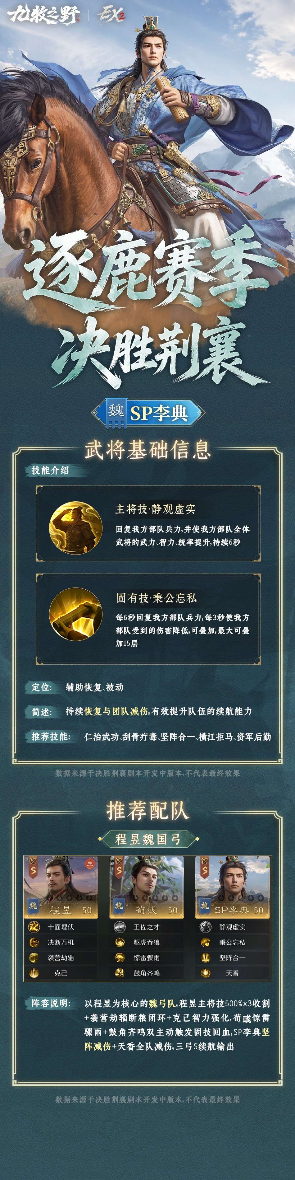 关羽:这把父子局? 关羽:这把父子局?
