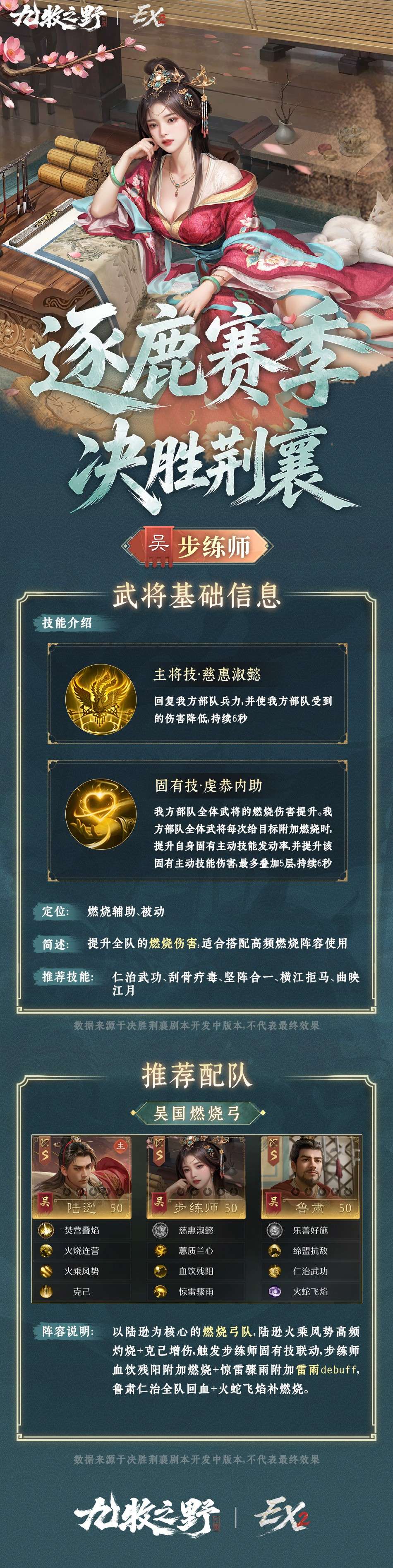 关羽:这把父子局? 关羽:这把父子局?