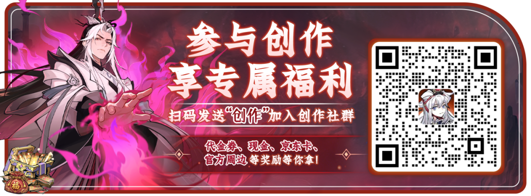 月卡不限量丨《问剑长生》结义主题创作征集活动开启! 月卡不限量丨《问剑长生》结义主题创作征集活动开启!