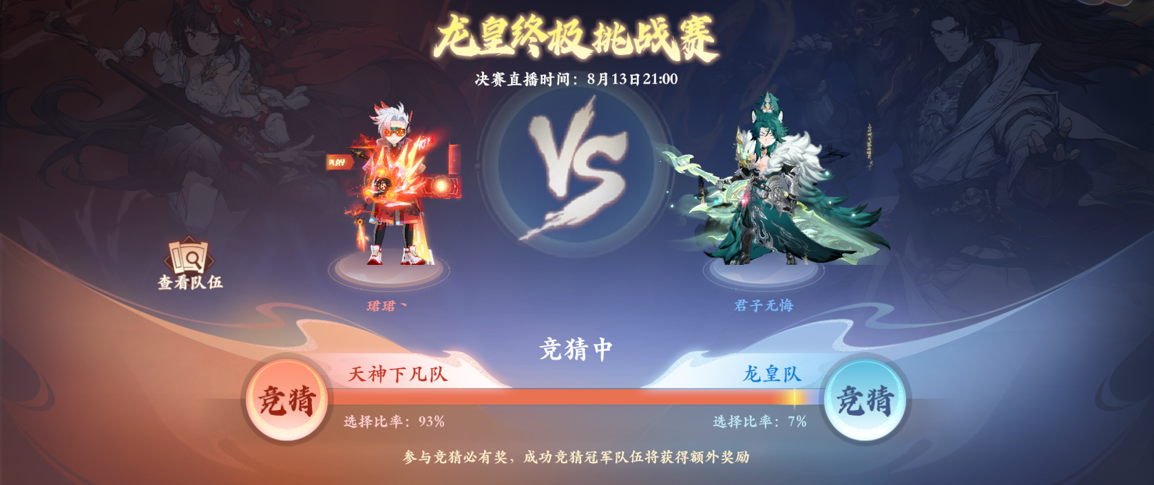 【有奖征集】我在封神很想你~2周年纪念曲提前征集，你的故事由我来写成歌！