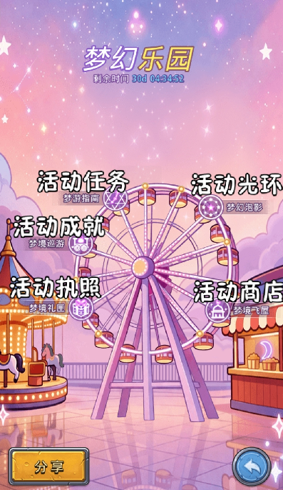《不思议迷宫》冈爆节火热进行中，特邀攻略达人为你答疑解惑！