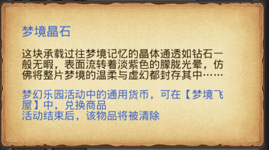 《不思议迷宫》冈爆节火热进行中,特邀攻略达人为你答疑解惑! 《不思议迷宫》冈爆节火热进行中,特邀攻略达人为你答疑解惑!