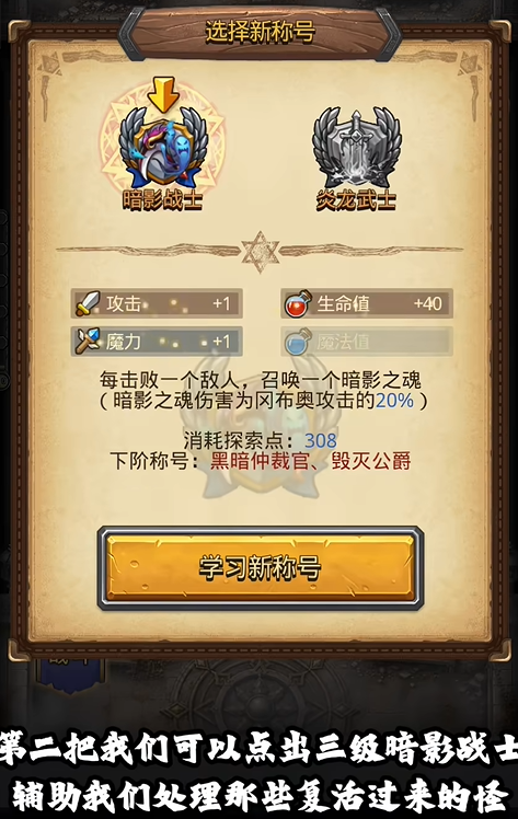 《不思议迷宫》冈爆节火热进行中，特邀攻略达人为你答疑解惑！