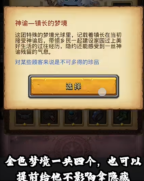 《不思议迷宫》冈爆节火热进行中,特邀攻略达人为你答疑解惑! 《不思议迷宫》冈爆节火热进行中,特邀攻略达人为你答疑解惑!