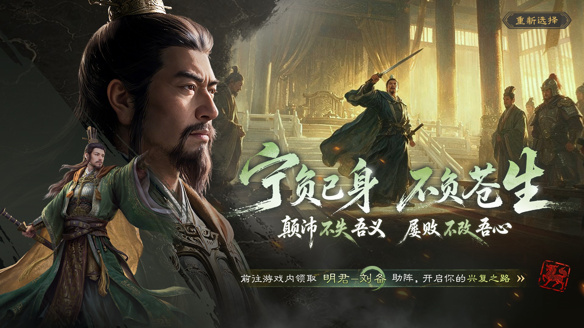曹刘服备战群正式开启，进群解锁你的专属阵营身份！