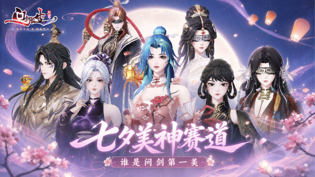 有奖投票 | 审美大赛？破绷大赛！投票还能得周边