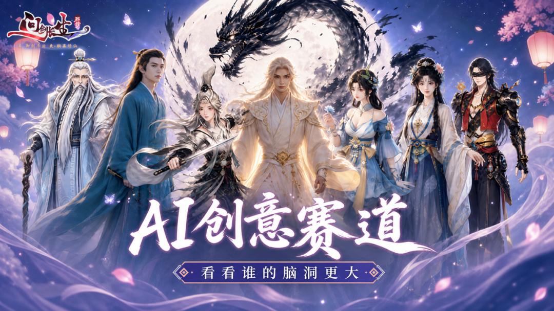 有奖投票 | 审美大赛？破绷大赛！投票还能得周边
