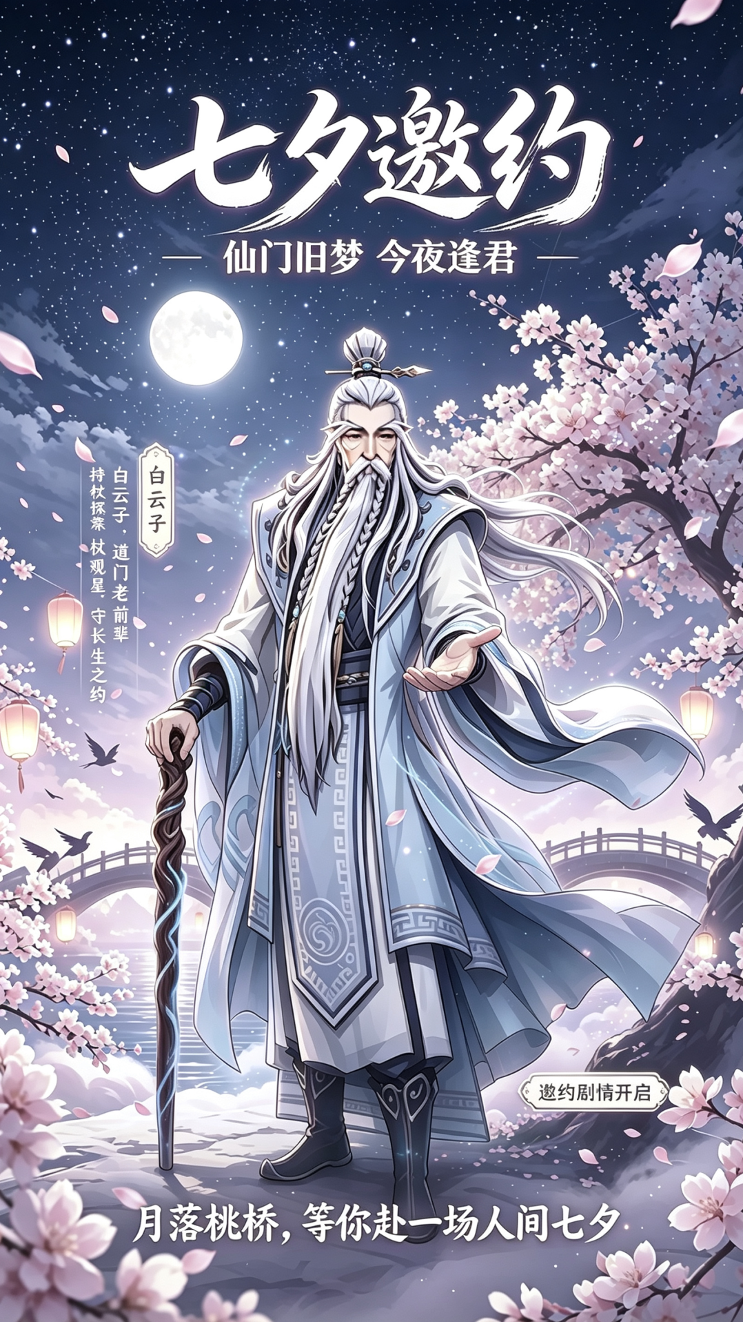 有奖投票 | 审美大赛？破绷大赛！投票还能得周边
