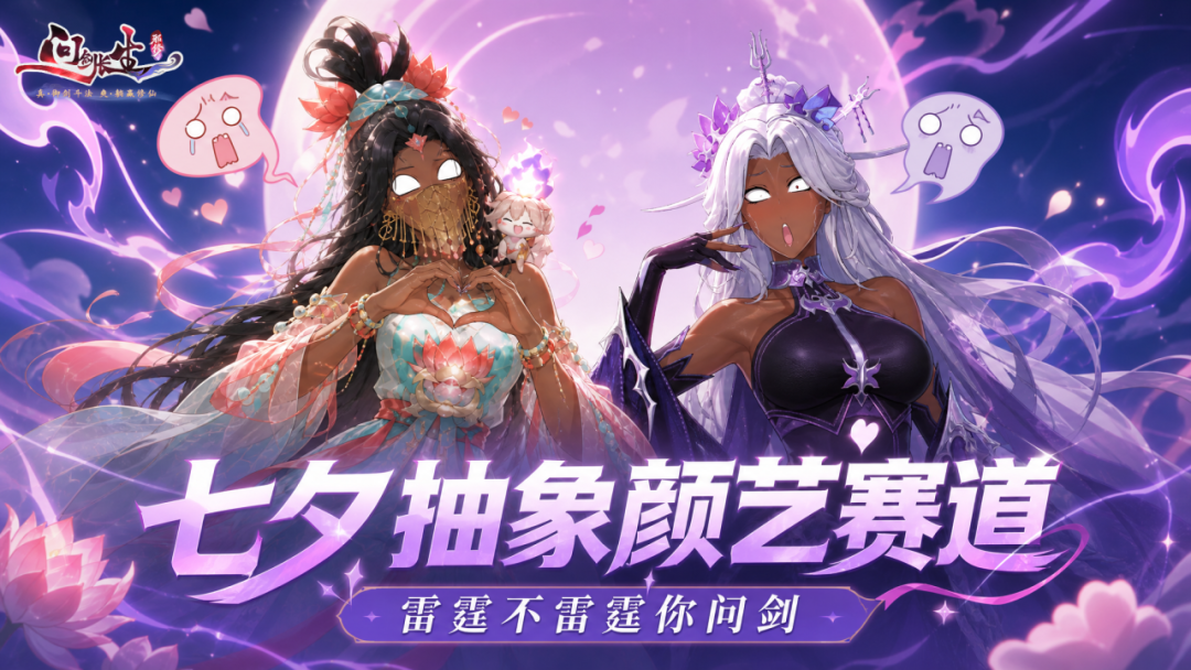 有奖投票 | 审美大赛？破绷大赛！投票还能得周边