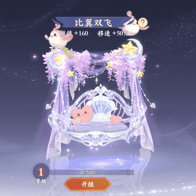 七夕福利暴击!免费结婚、坐骑抽奖、互动就送绑玉,这波福利别错过~ 七夕福利暴击!免费结婚、坐骑抽奖、互动就送绑玉,这波福利别错过~