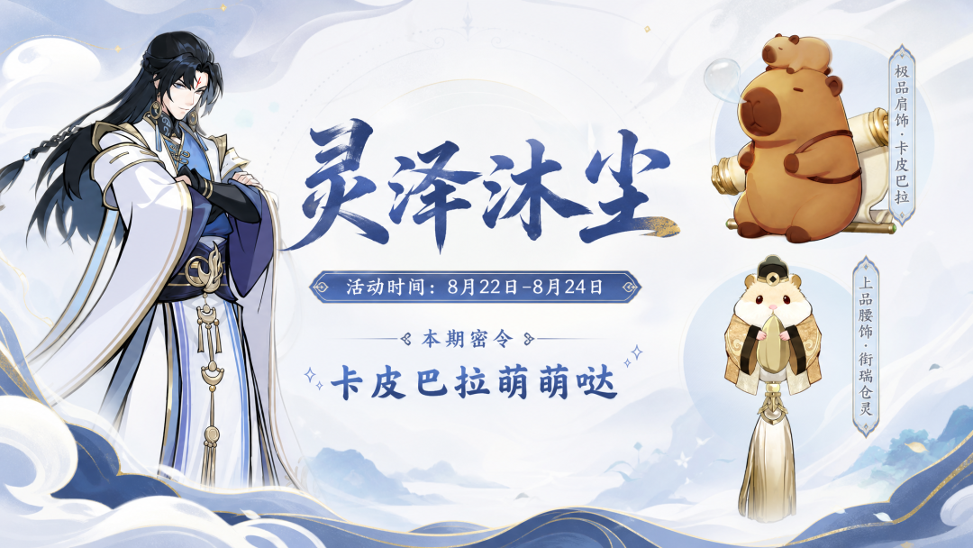 主包"梦到啥做啥",顺手把问剑剧场做到了10w+粉丝! 主包"梦到啥做啥",顺手把问剑剧场做到了10w+粉丝!