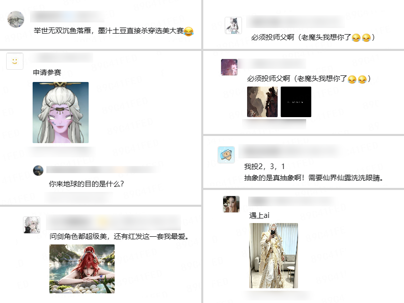 七夕审美大赛投票结果出炉，第一名居然是TA？！