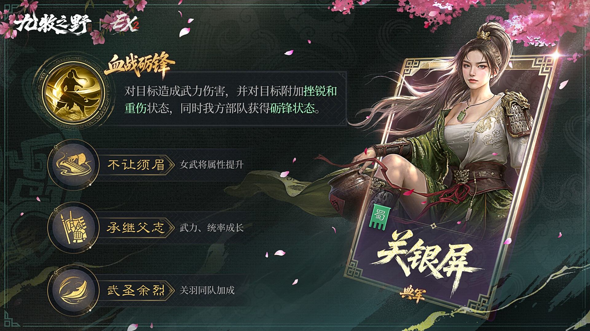 曹刘之争再起，8月22日共赴全新战场