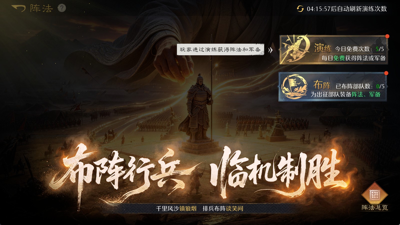 曹刘之争再起,8月22日共赴全新战场 曹刘之争再起,8月22日共赴全新战场