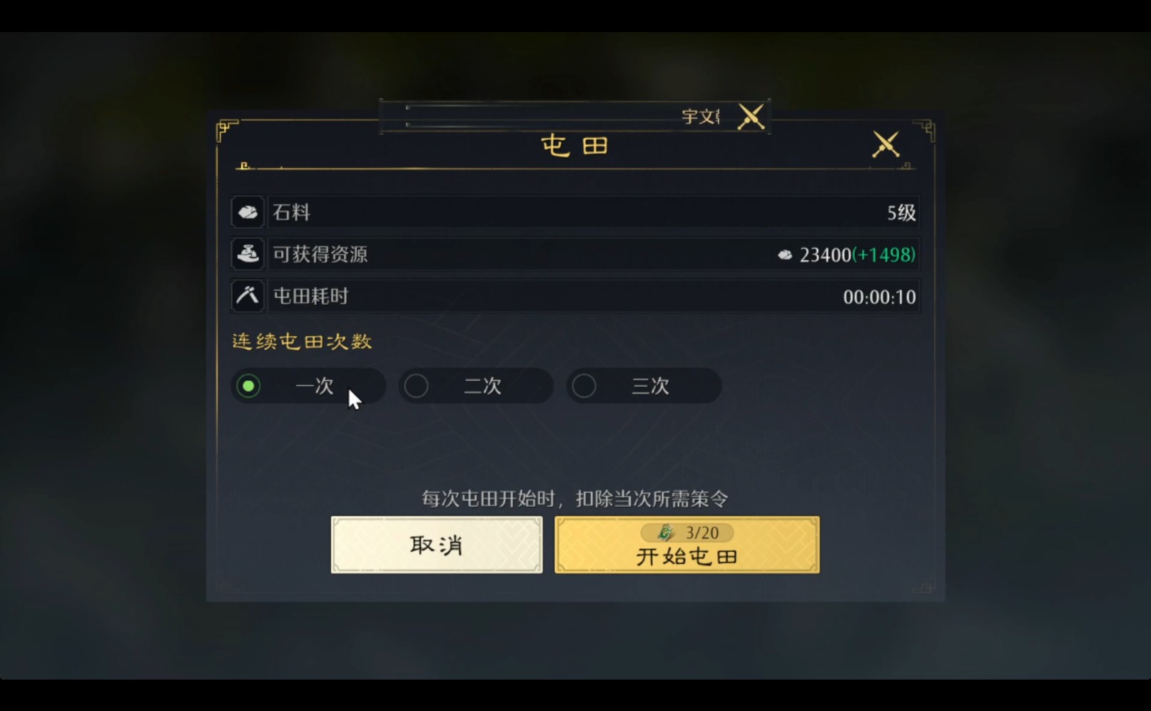 开局自选曹刘，怎么开荒最丝滑？