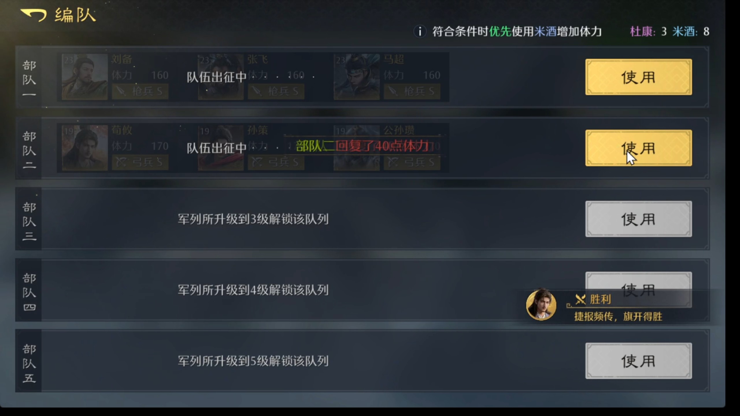开局自选曹刘,怎么开荒最丝滑? 开局自选曹刘,怎么开荒最丝滑?