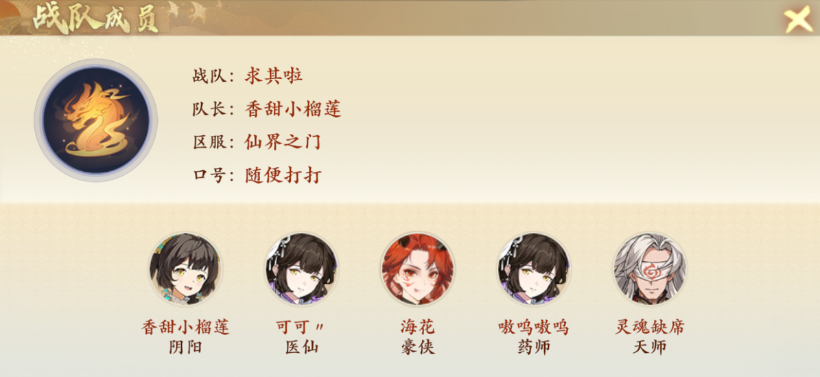 口号“随便打打”,却10胜全胜?首周积分赛战报来袭 口号“随便打打”,却10胜全胜?首周积分赛战报来袭