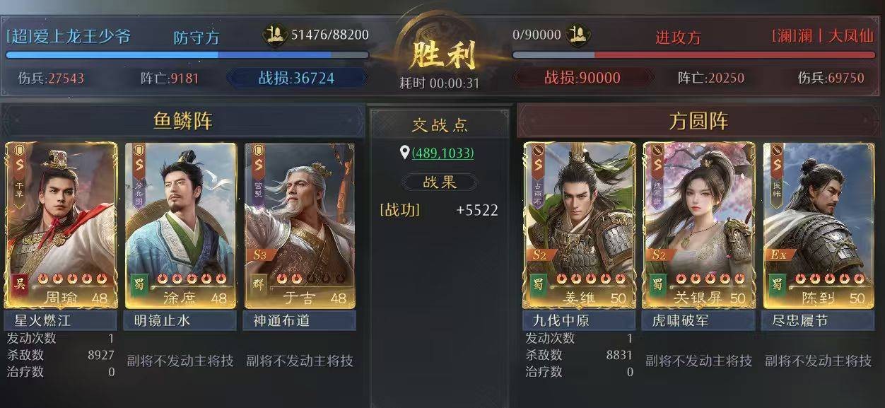 除了“爹系女将”，典军武将还有这些新搭配