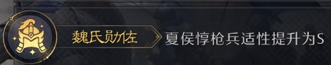 除了“爹系女将”，典军武将还有这些新搭配