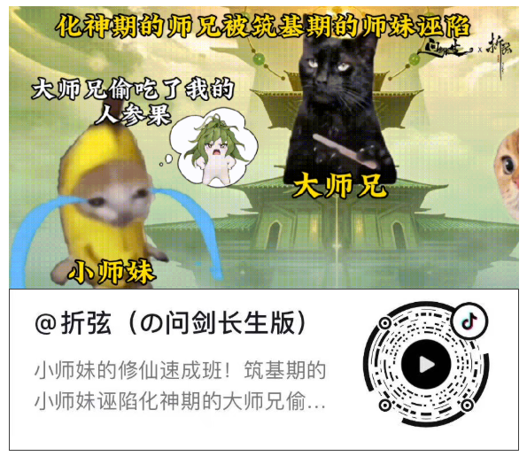 获奖名单 | 大补月征集展示:人参宝宝被仙长们玩出花啦! 获奖名单 | 大补月征集展示:人参宝宝被仙长们玩出花啦!