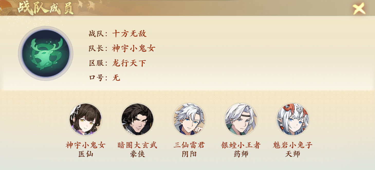 榜首易主，首支15胜队伍出现！第二周积分赛排名新鲜出炉